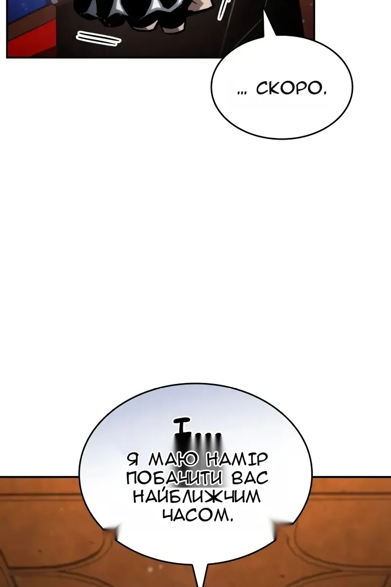 Сторінка 4