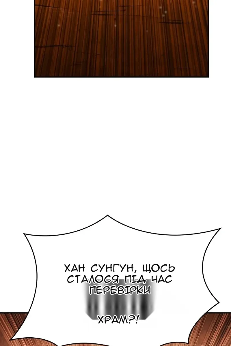Сторінка 8
