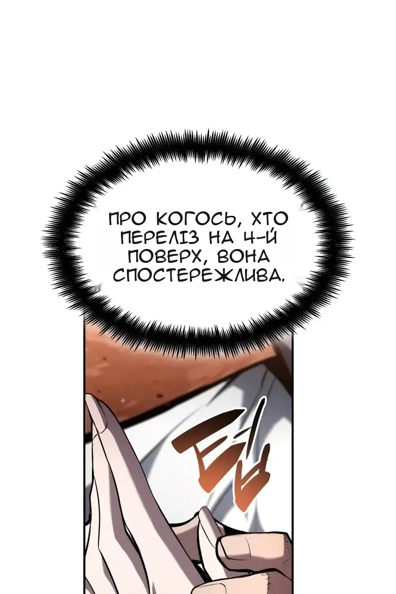 Сторінка 16