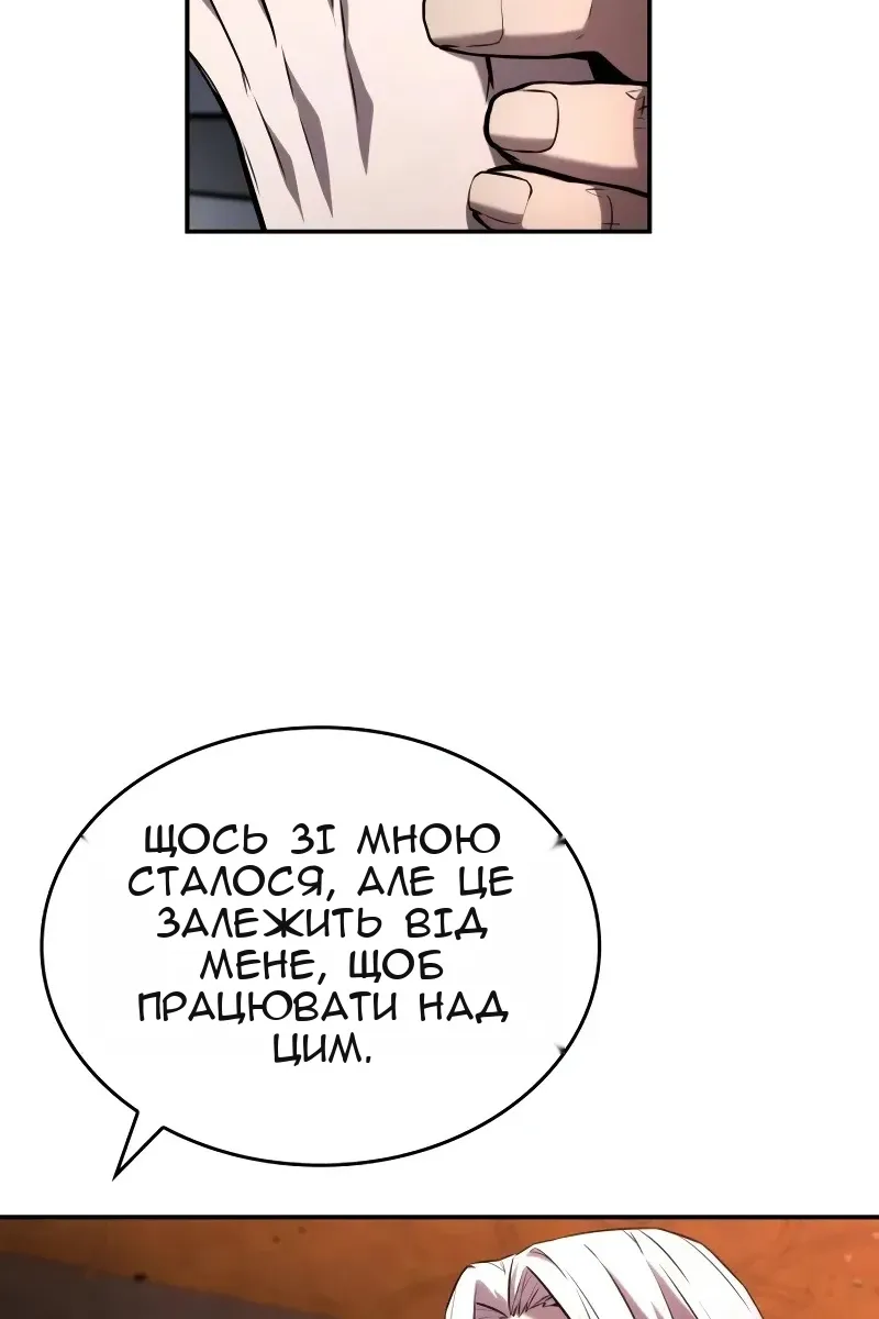 Сторінка 17