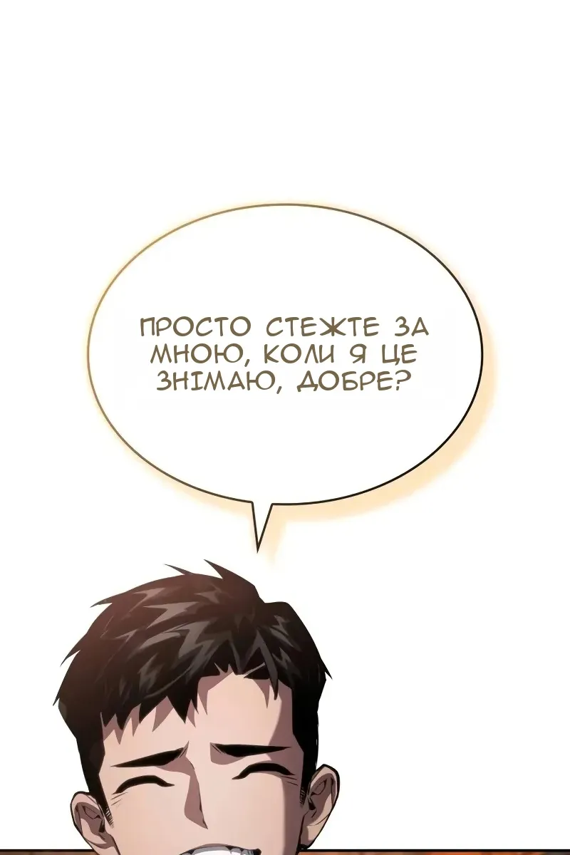 Сторінка 19