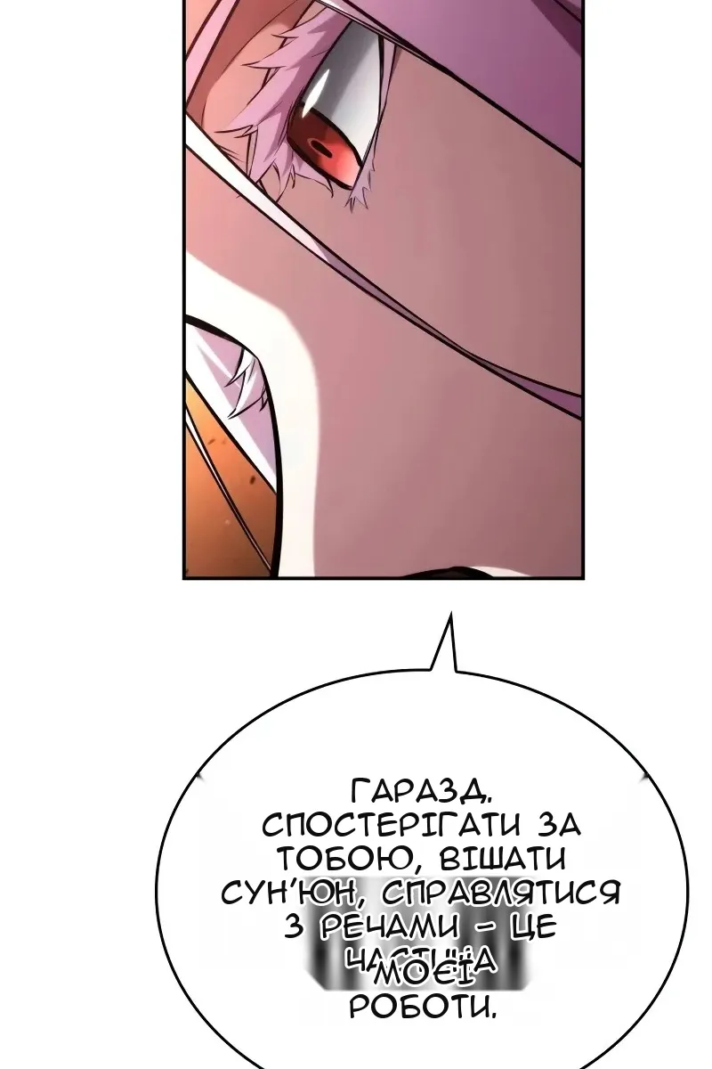 Сторінка 23