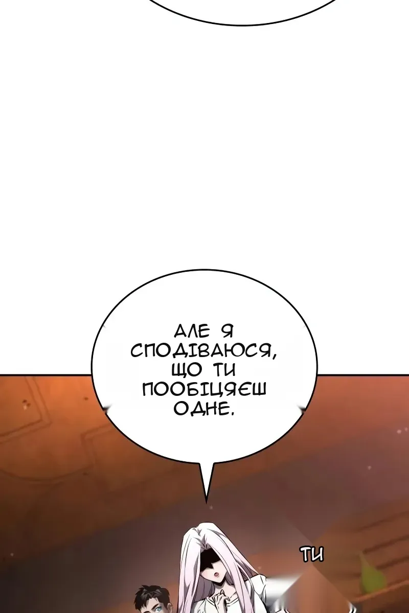 Сторінка 24
