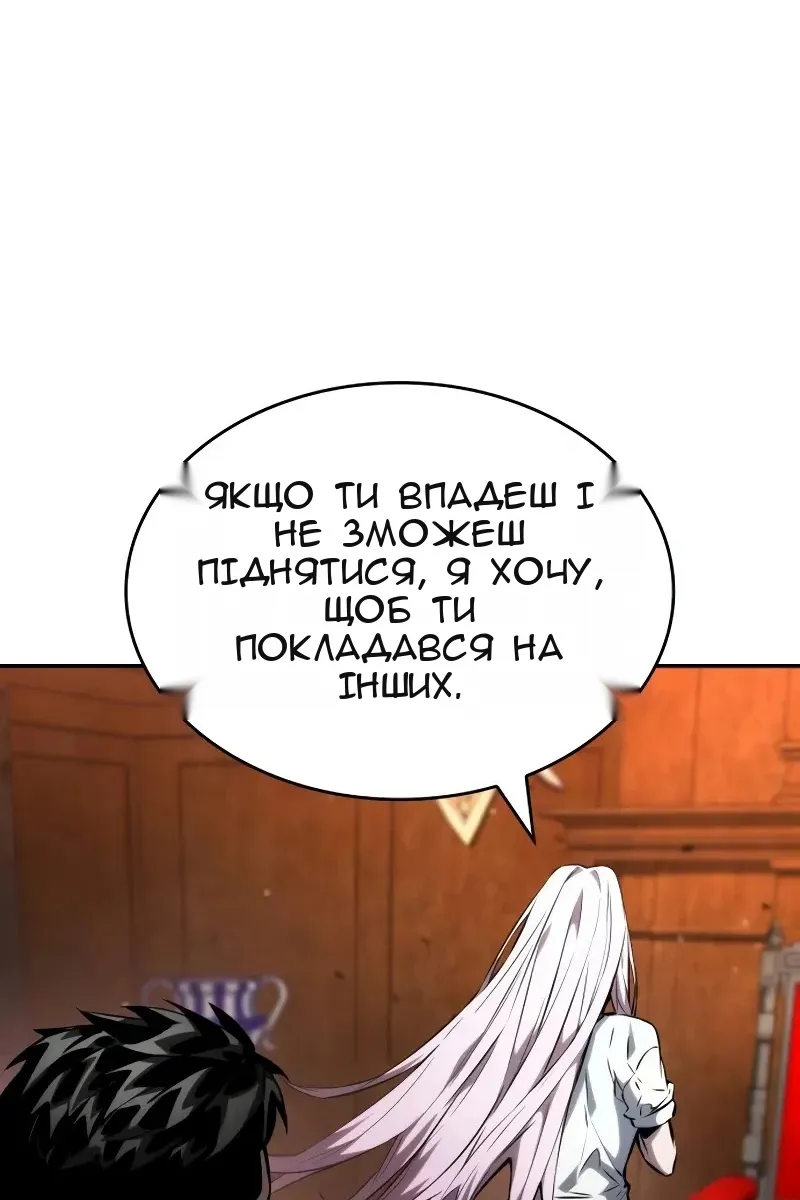 Сторінка 26