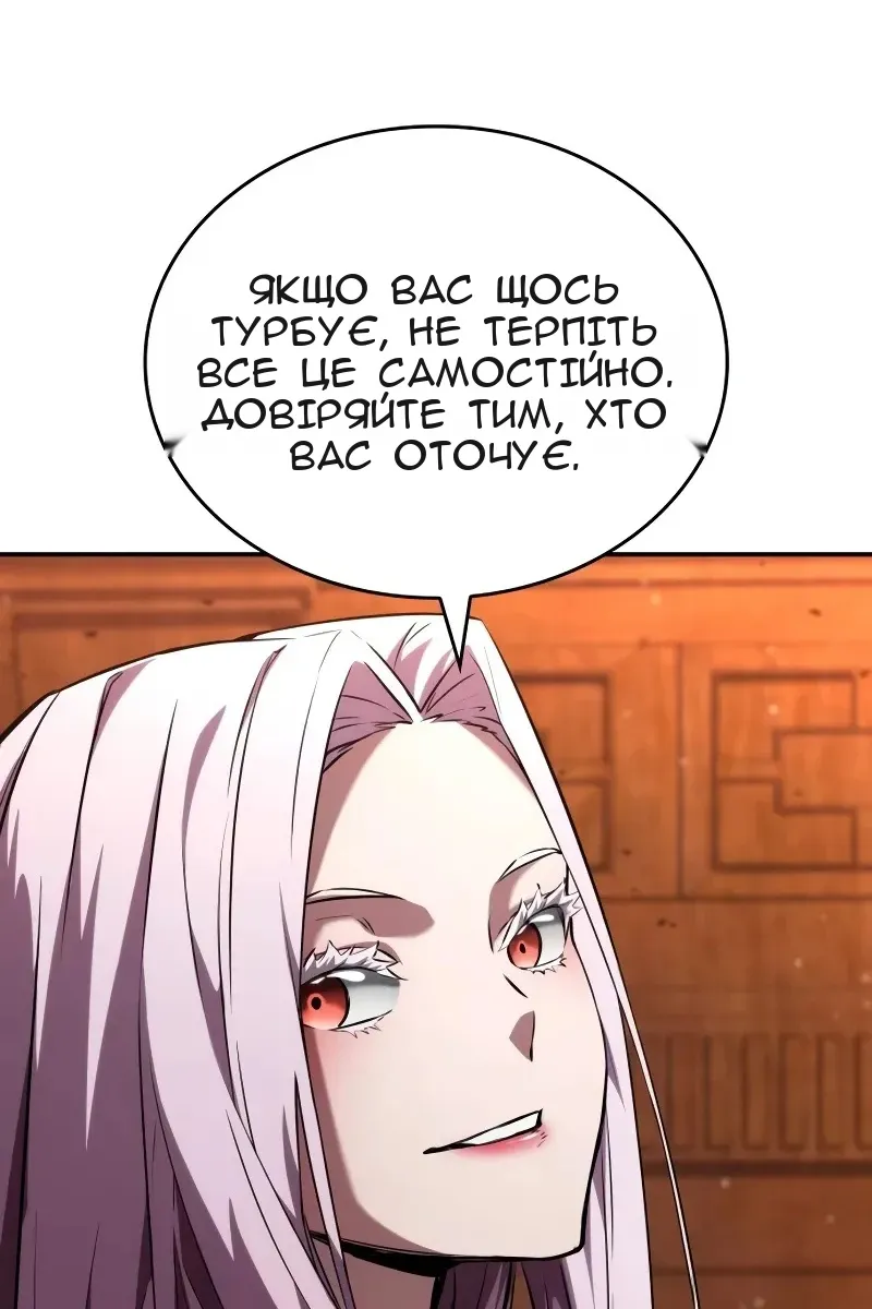 Сторінка 28