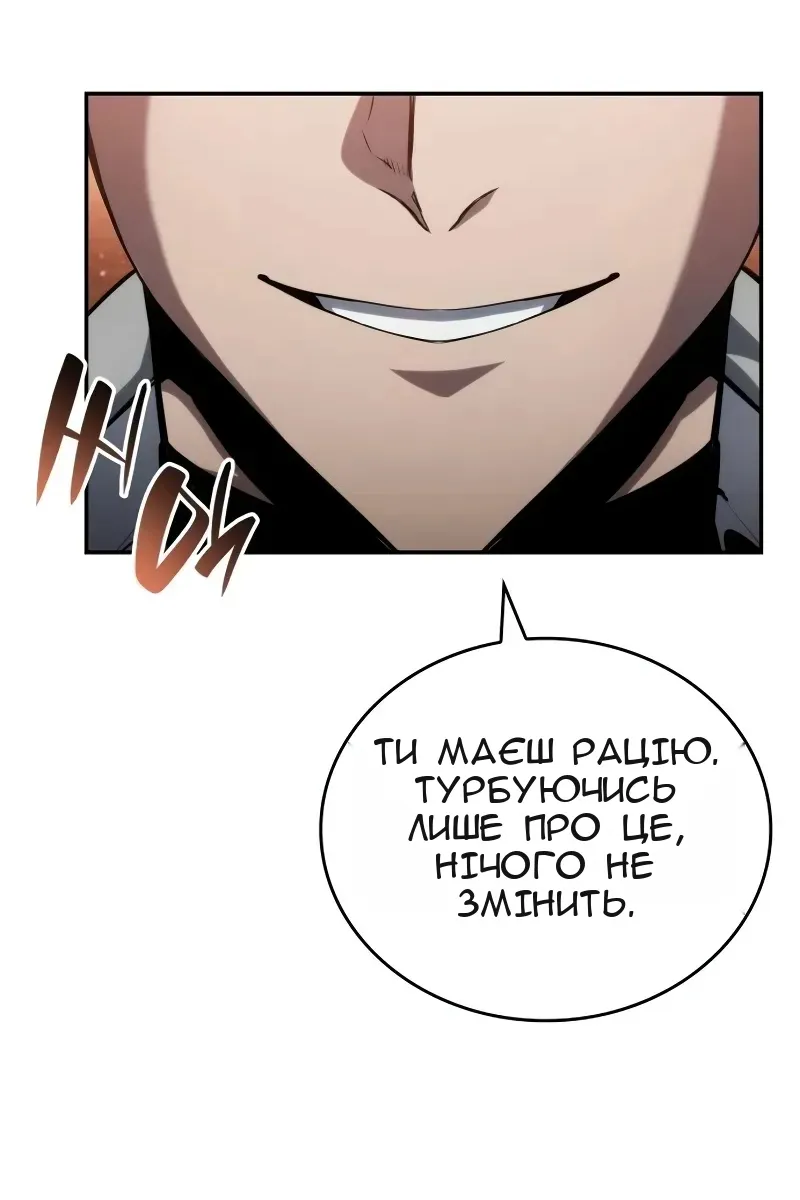 Сторінка 31
