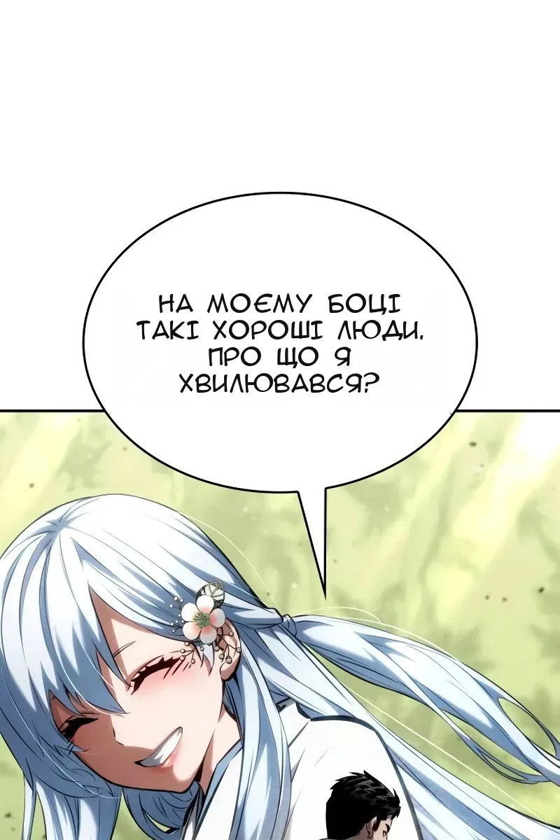 Сторінка 32
