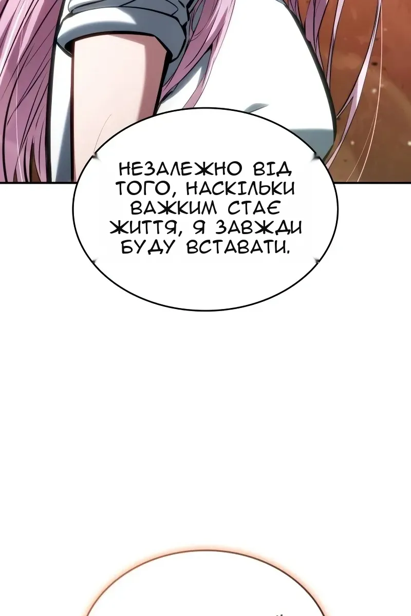 Сторінка 34