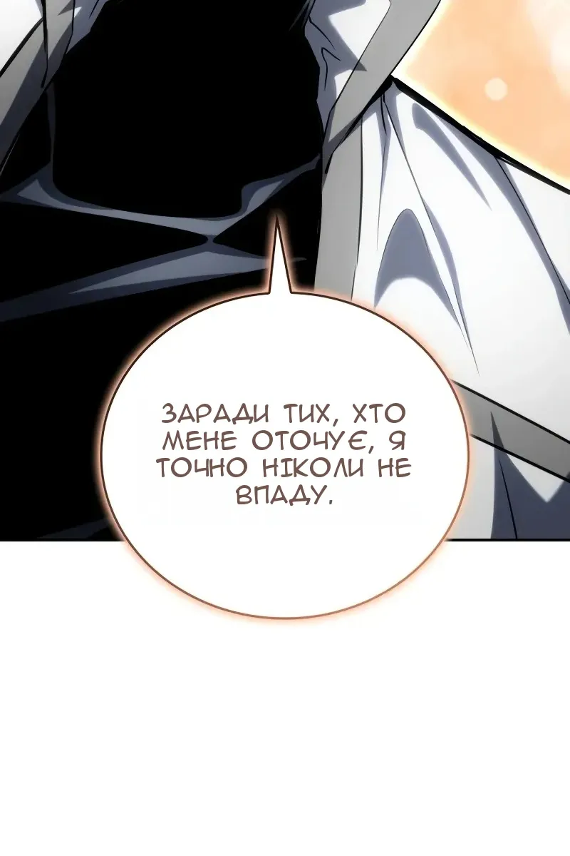 Сторінка 38