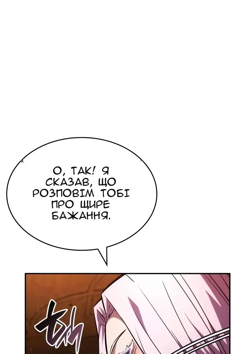 Сторінка 42