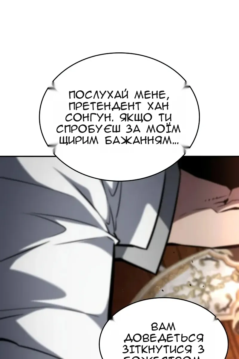 Сторінка 44