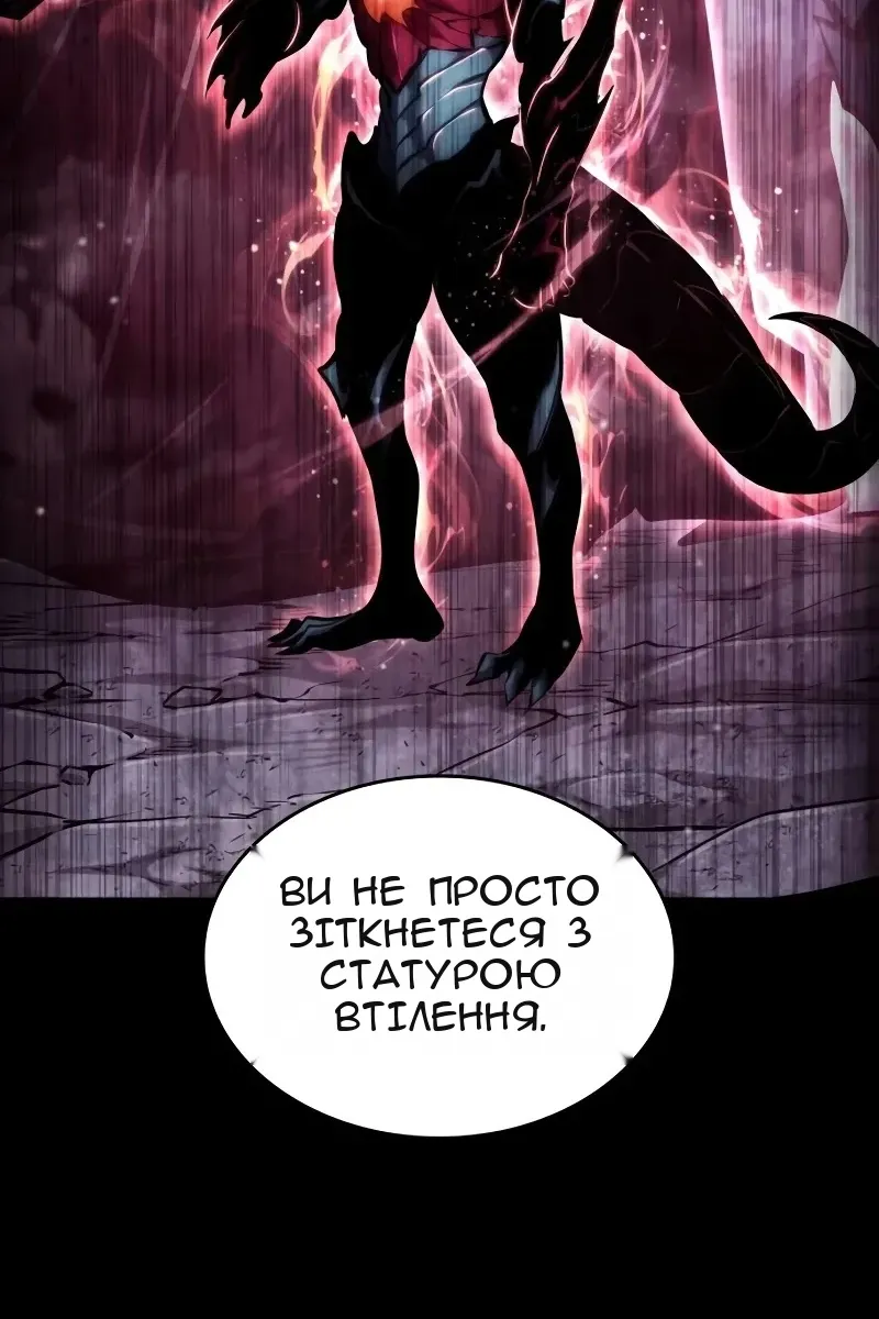Сторінка 54