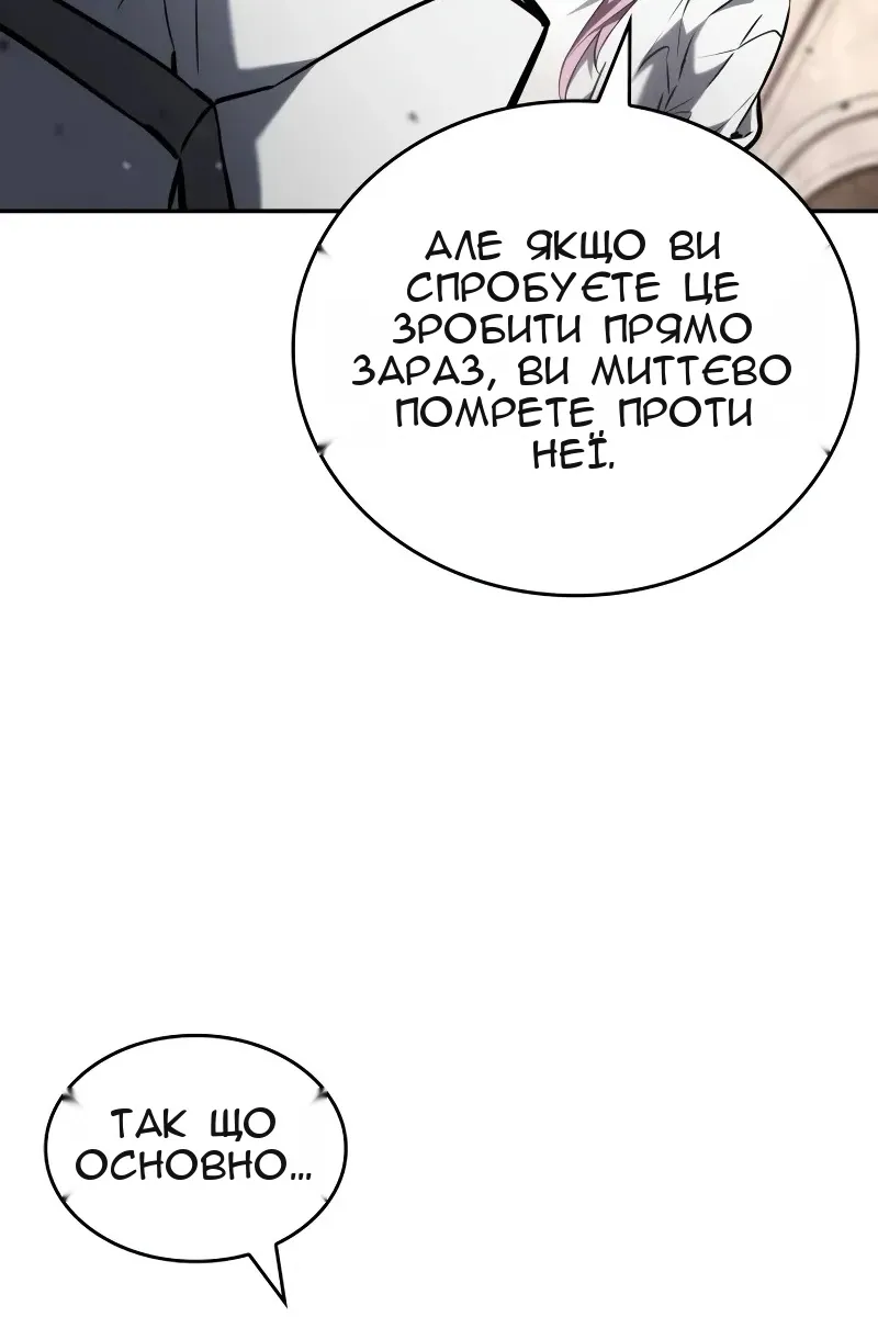 Сторінка 59