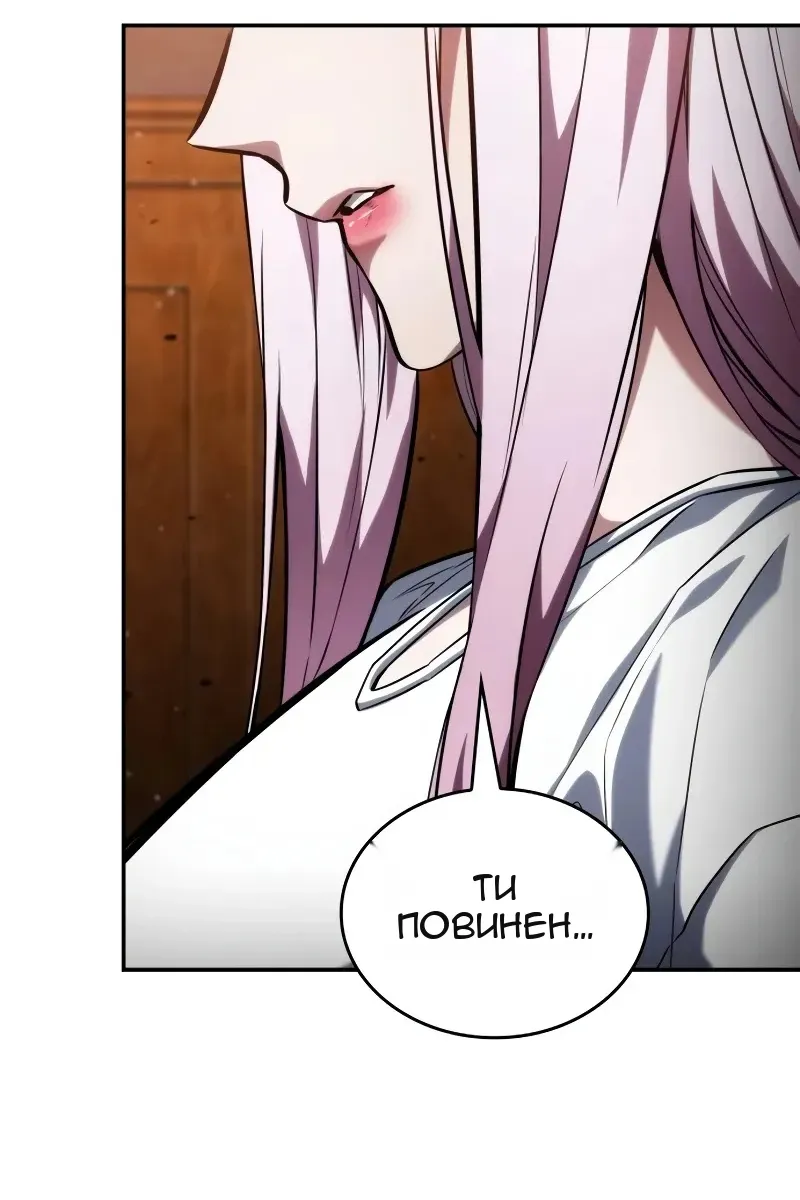 Сторінка 60