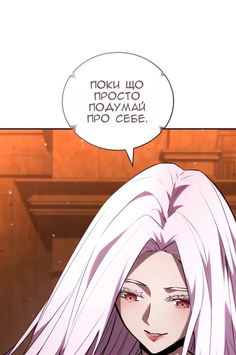 Сторінка 62