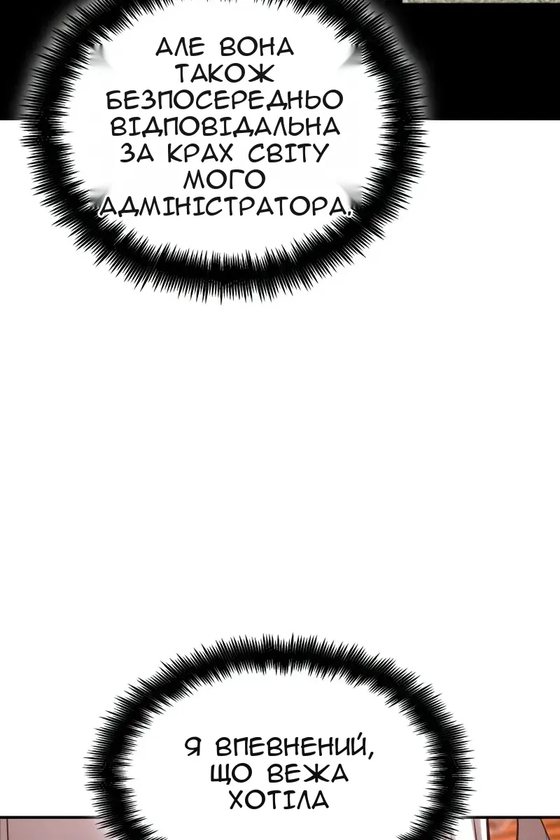 Сторінка 66