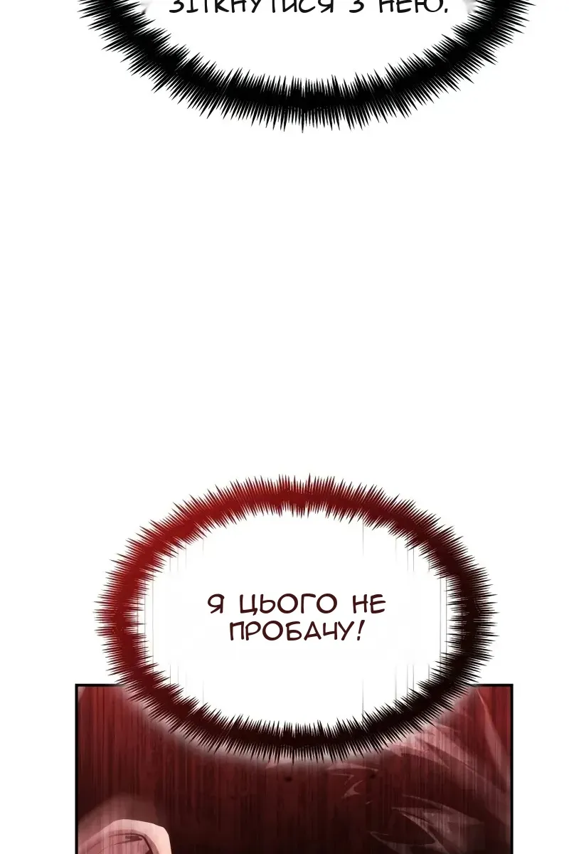 Сторінка 68