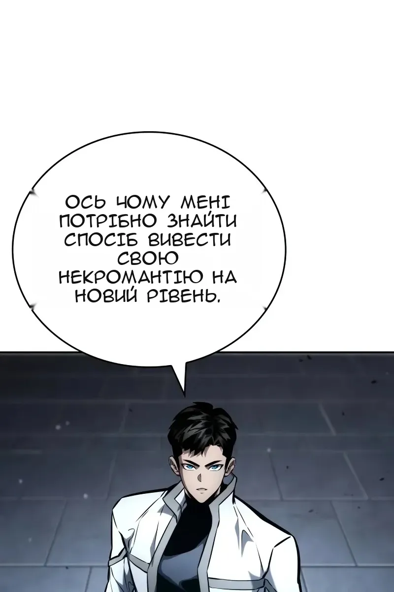 Сторінка 83