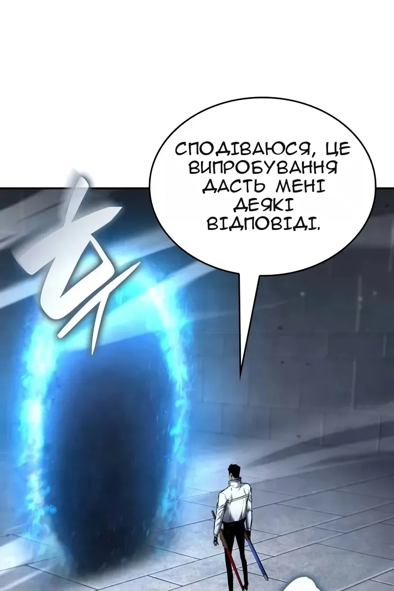 Сторінка 86
