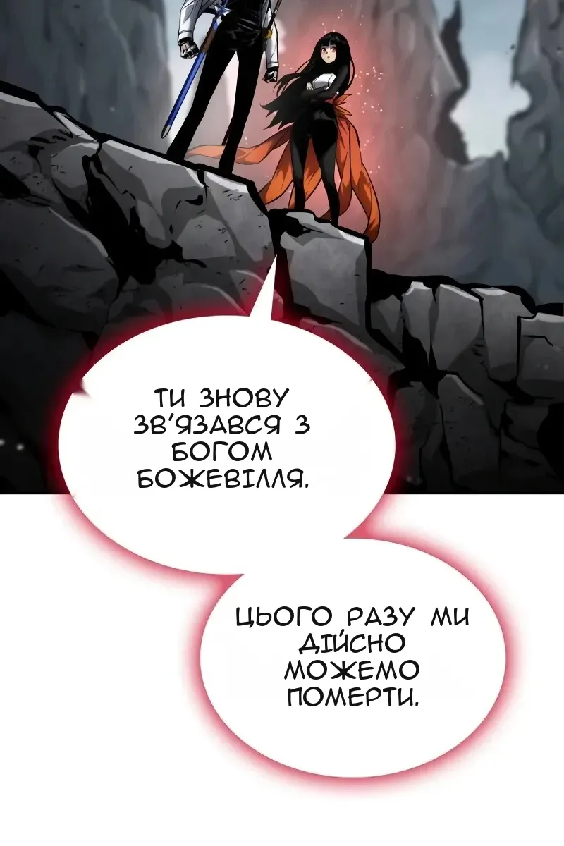 Сторінка 93