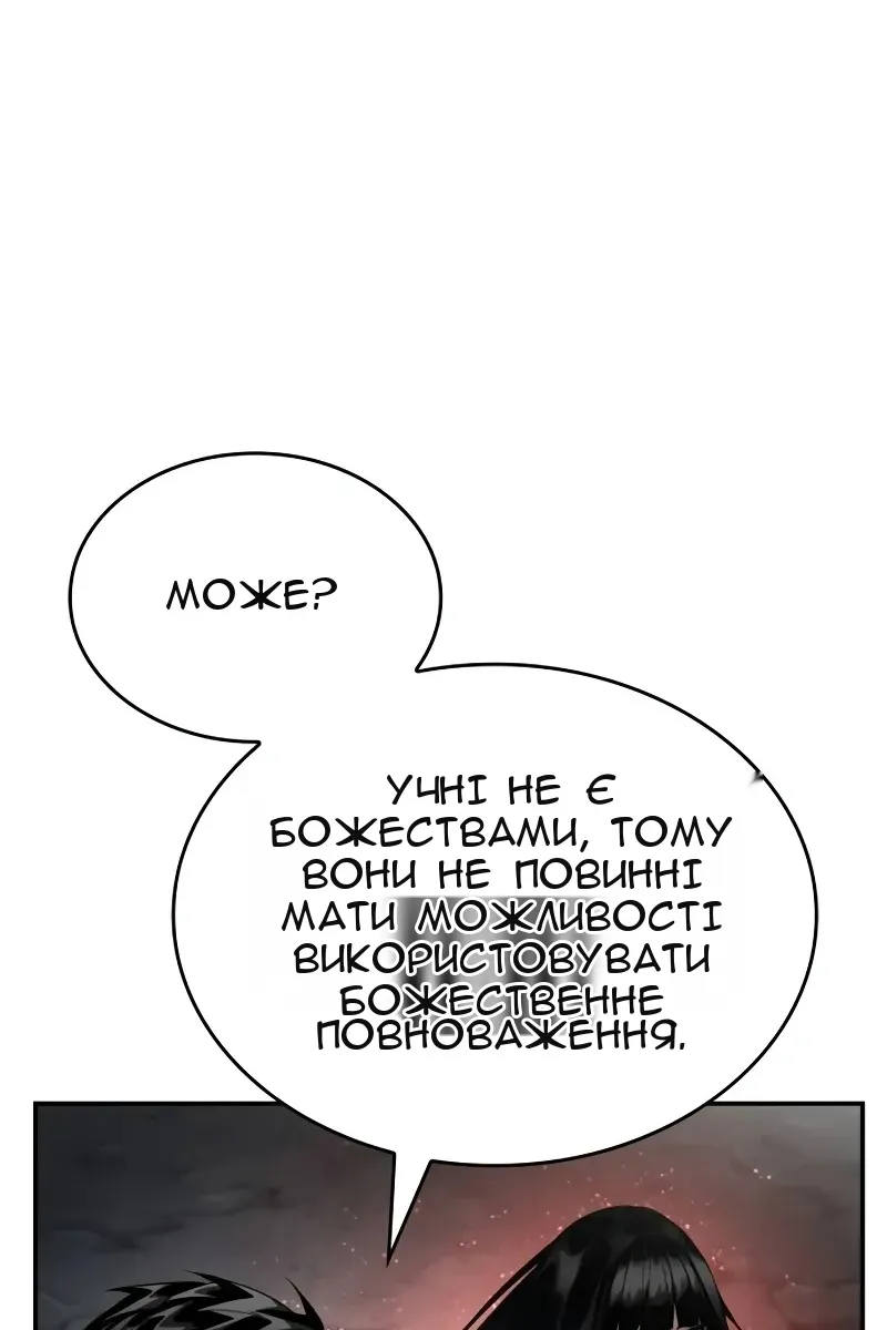 Сторінка 94