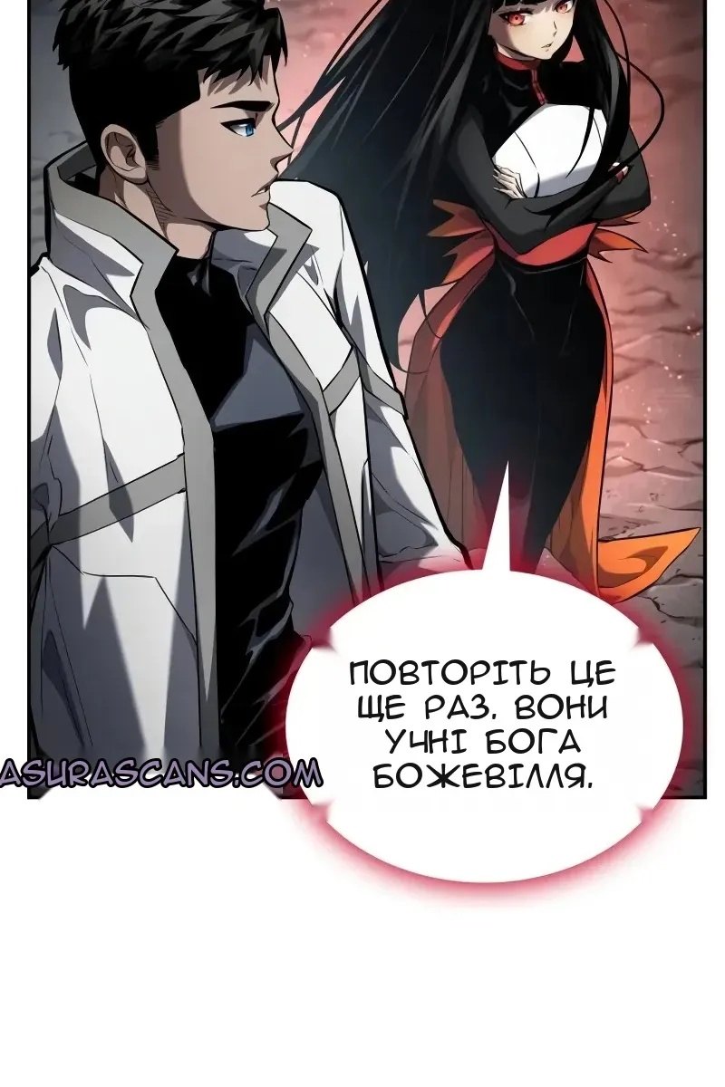 Сторінка 95