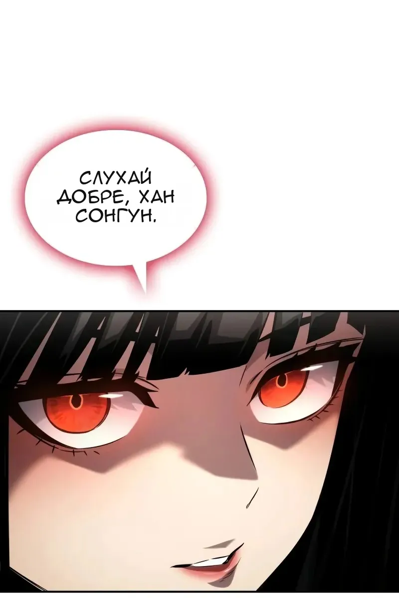 Сторінка 96