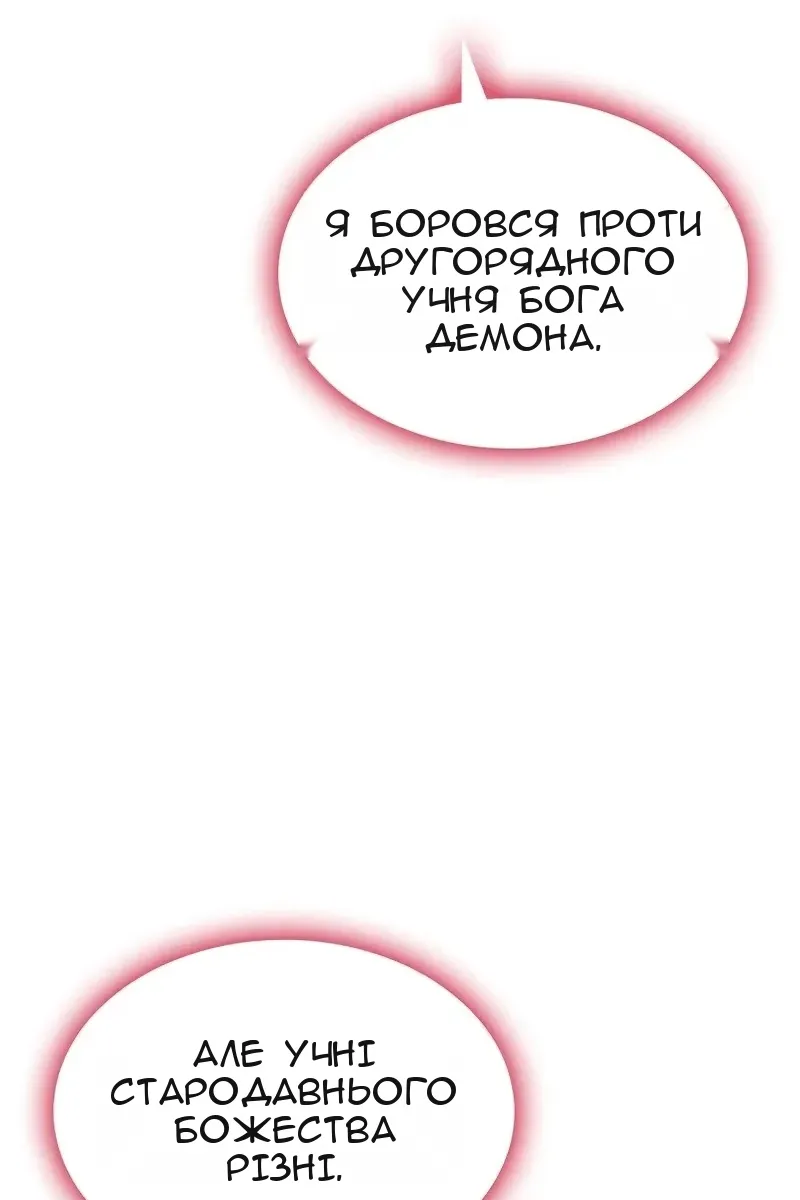 Сторінка 97