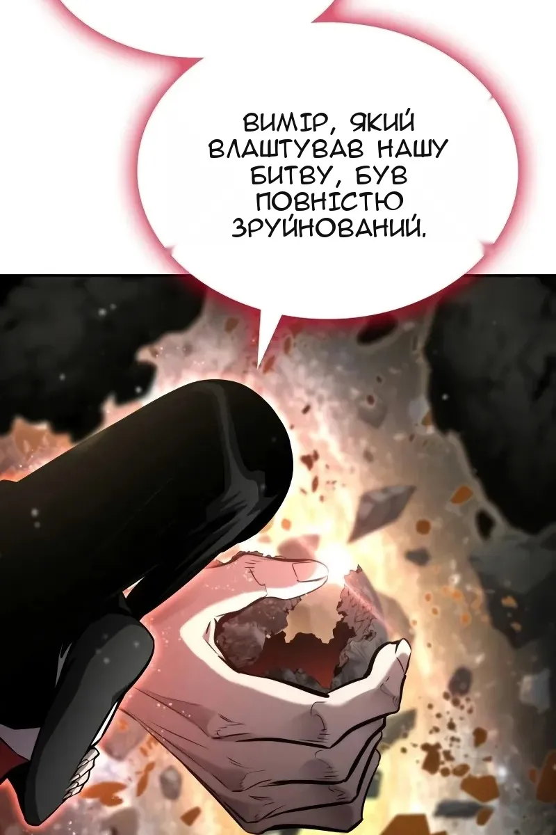 Сторінка 98