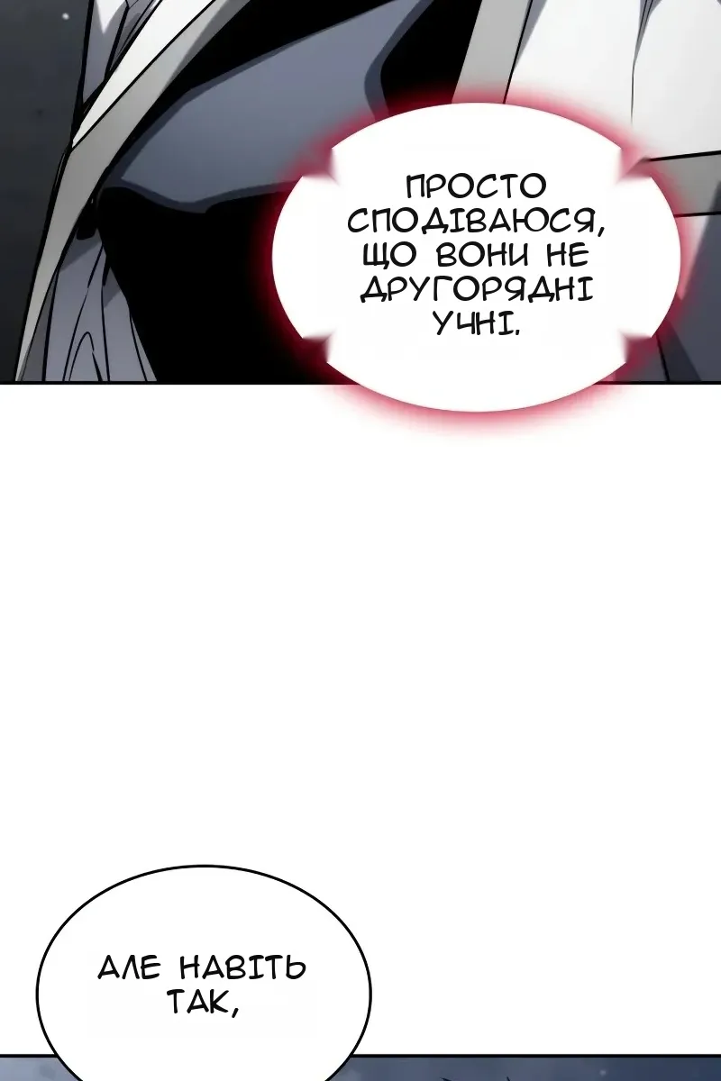 Сторінка 104