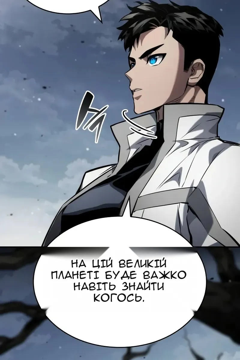 Сторінка 105