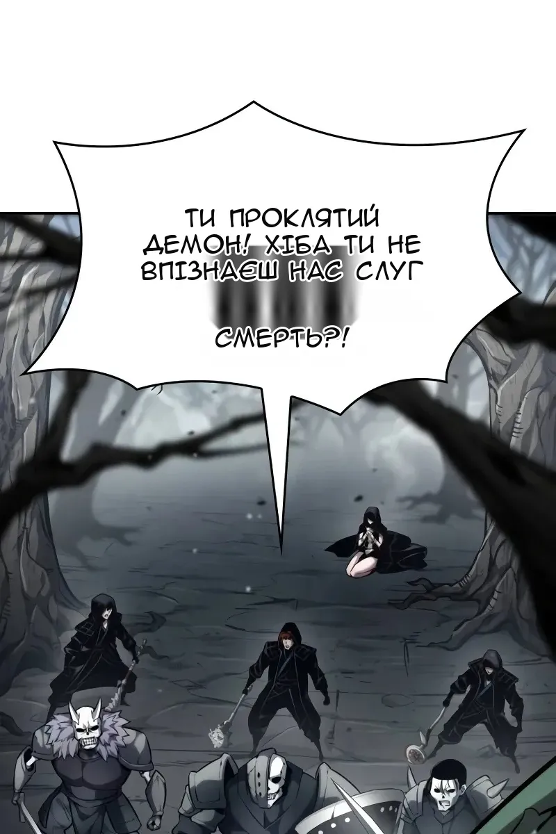Сторінка 116