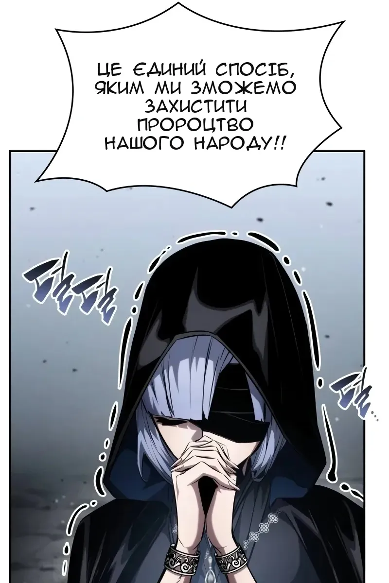 Сторінка 120