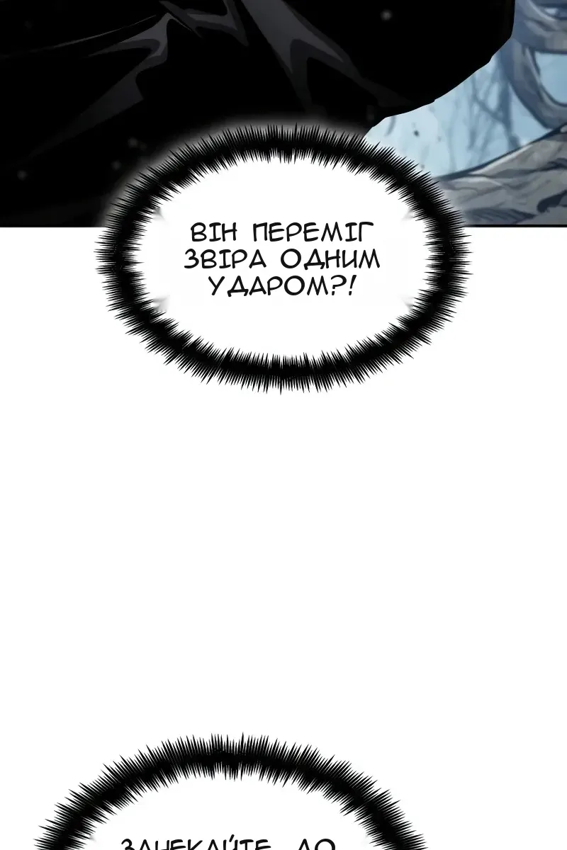 Сторінка 137