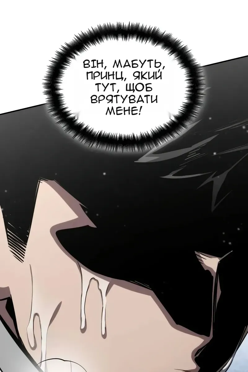 Сторінка 139