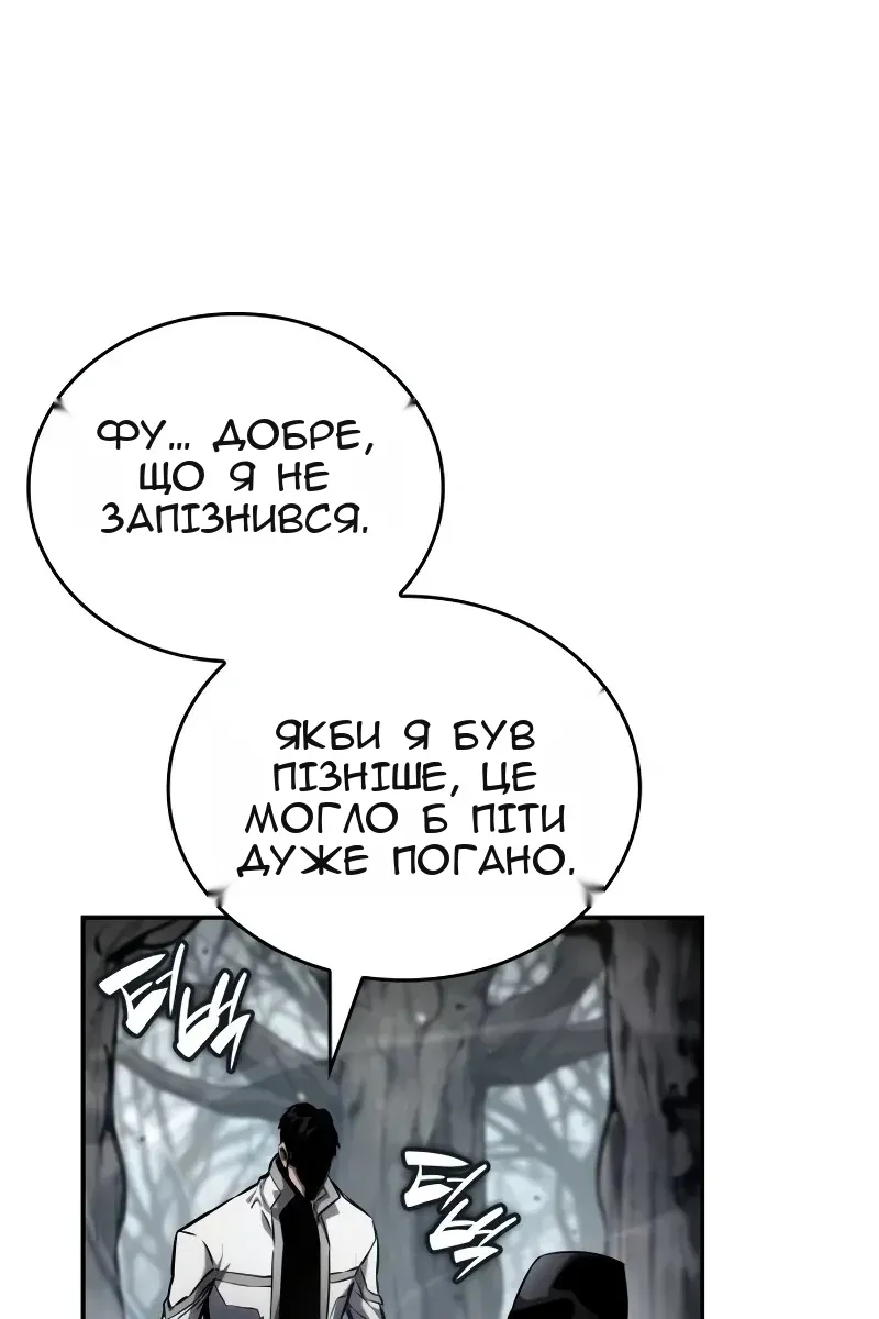 Сторінка 144