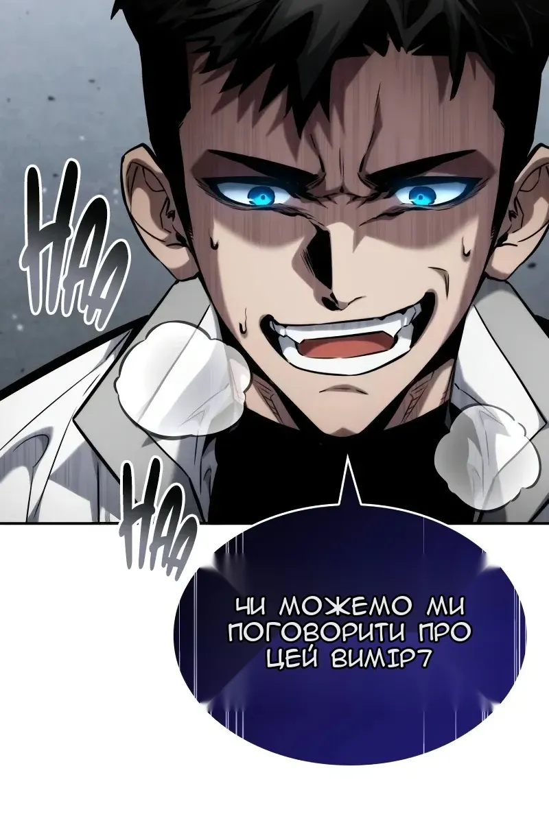 Сторінка 149