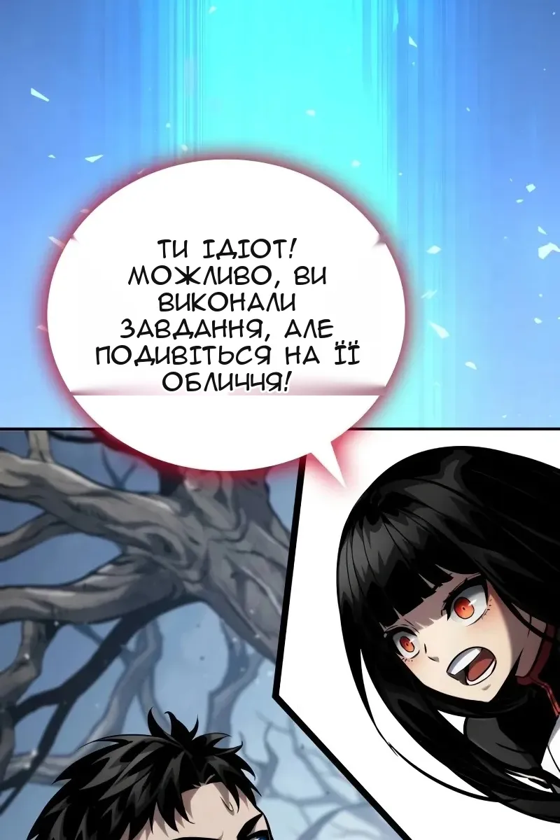 Сторінка 155