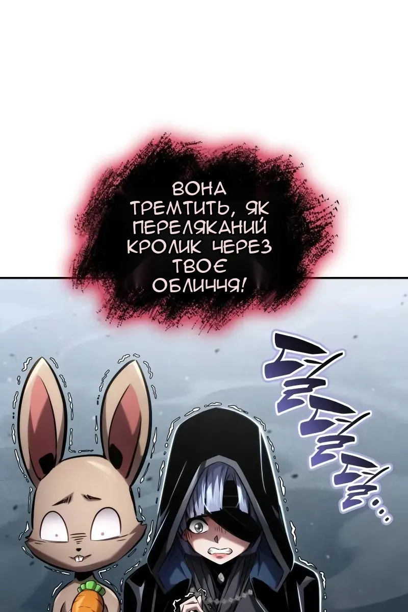 Сторінка 157