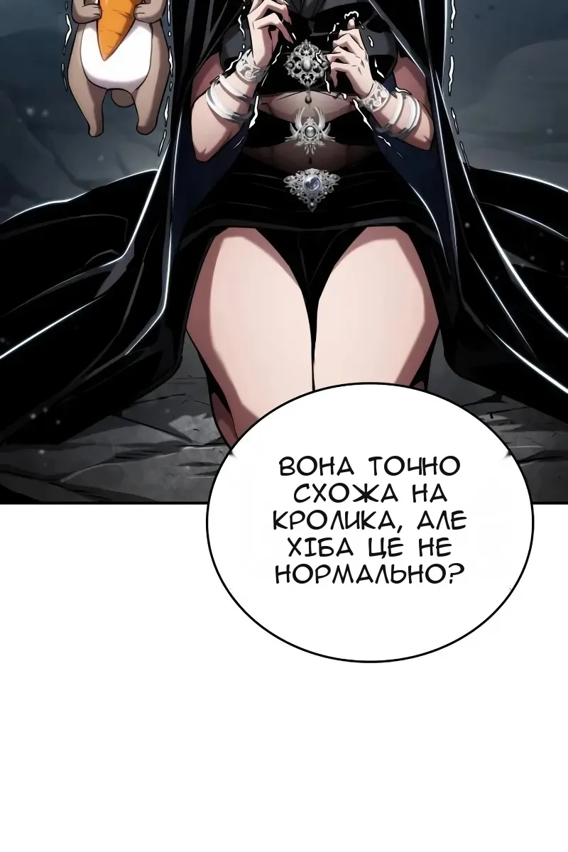 Сторінка 158