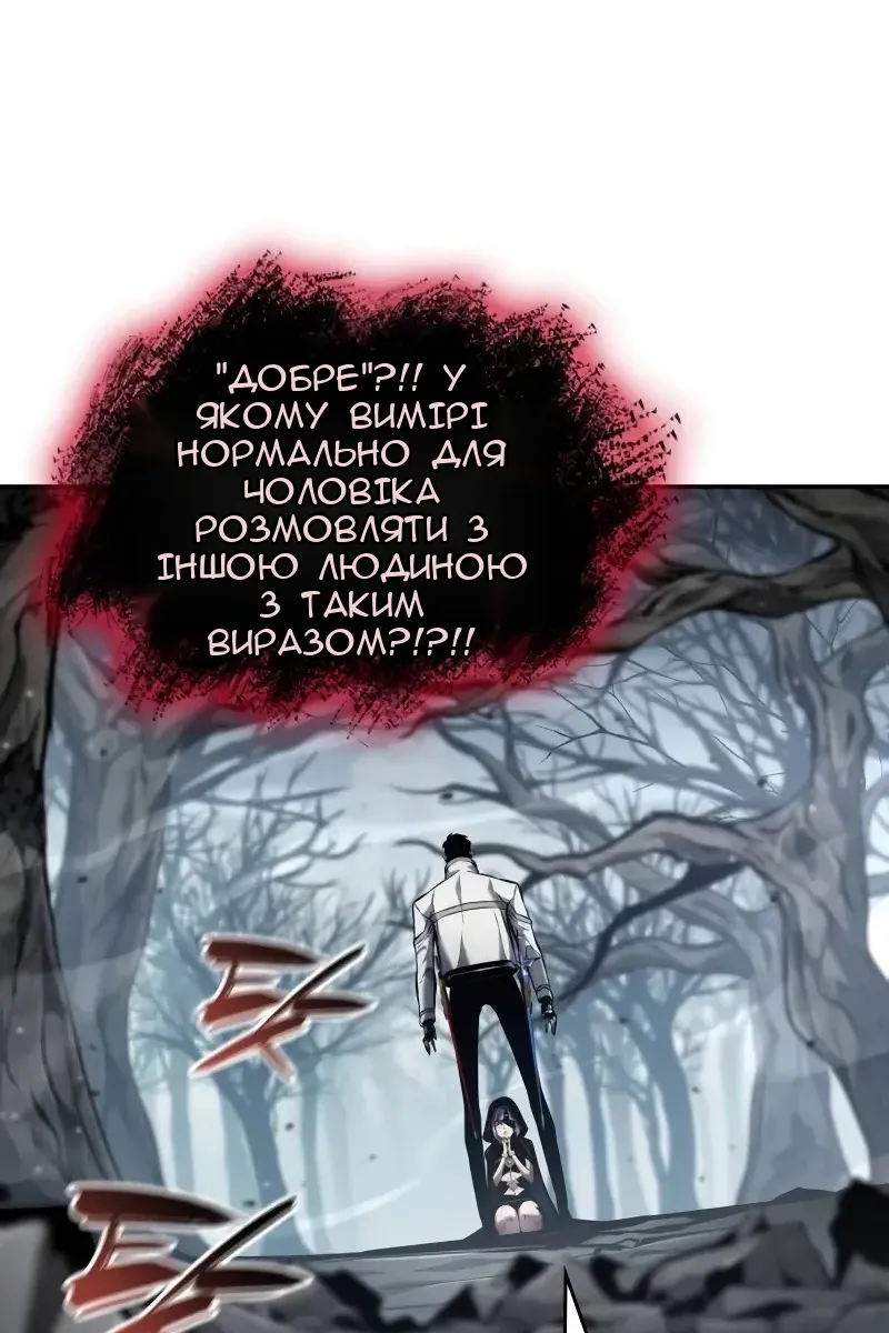 Сторінка 159