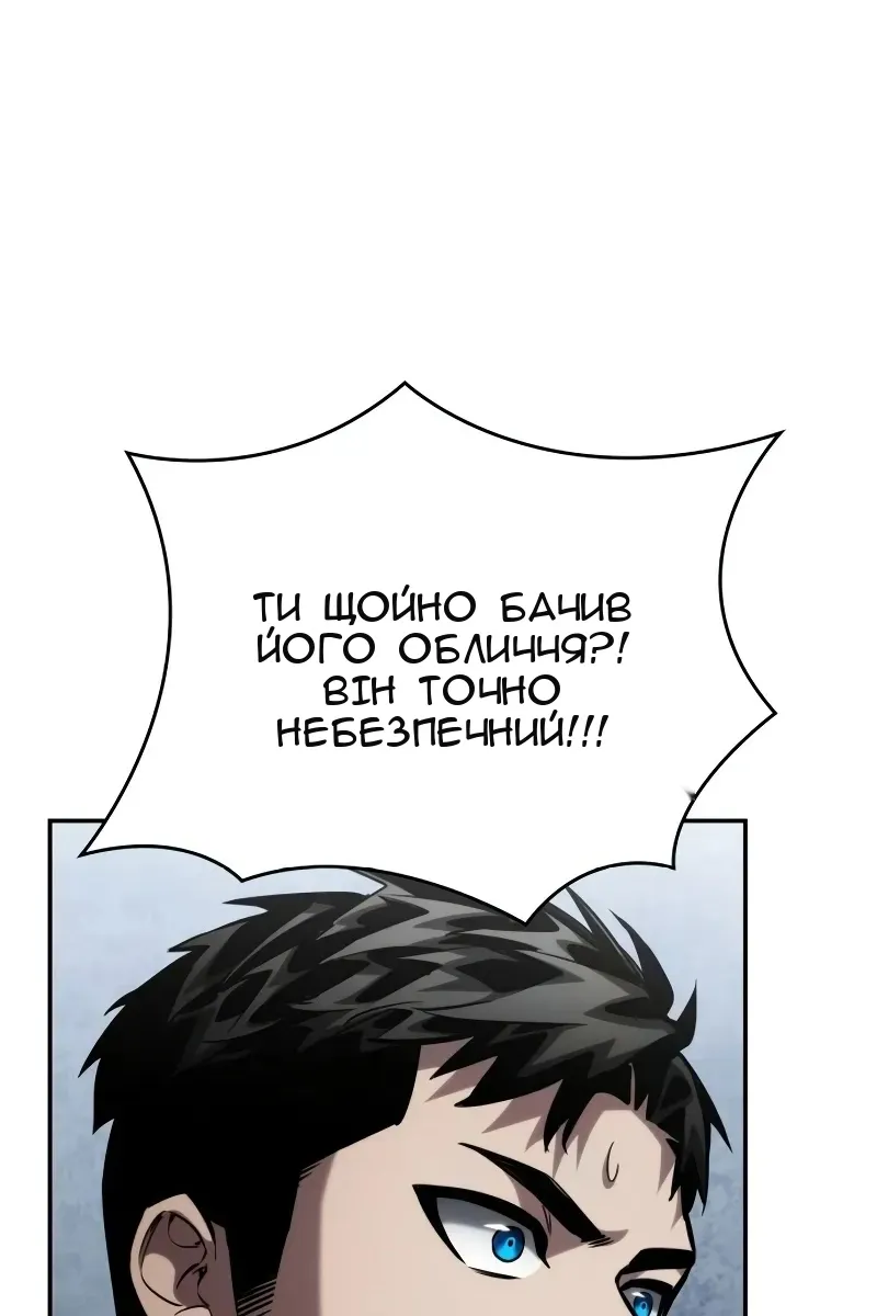 Сторінка 164