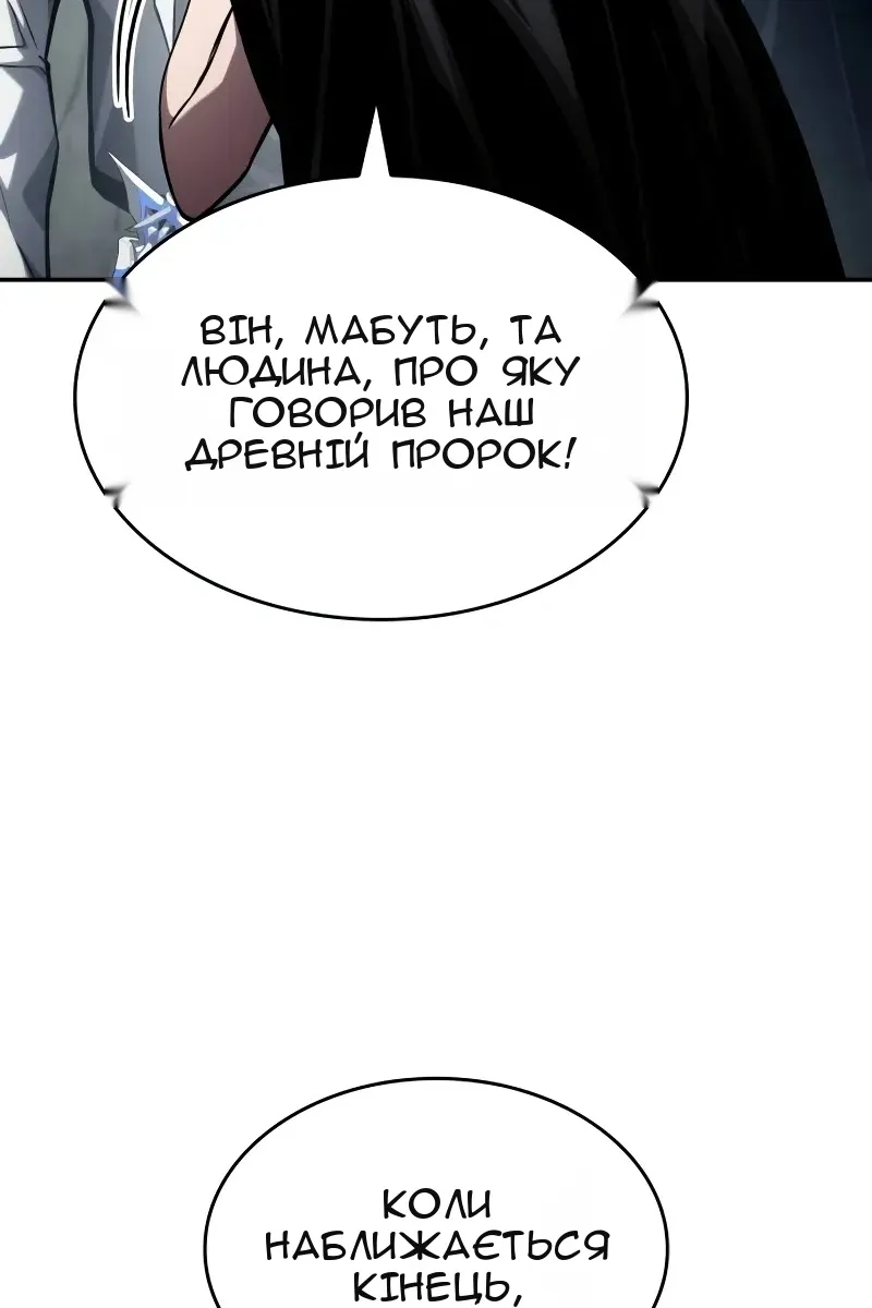 Сторінка 168