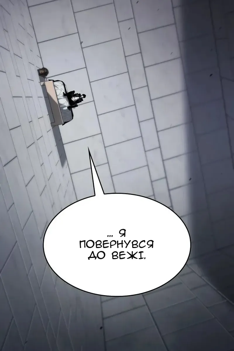 Сторінка 5