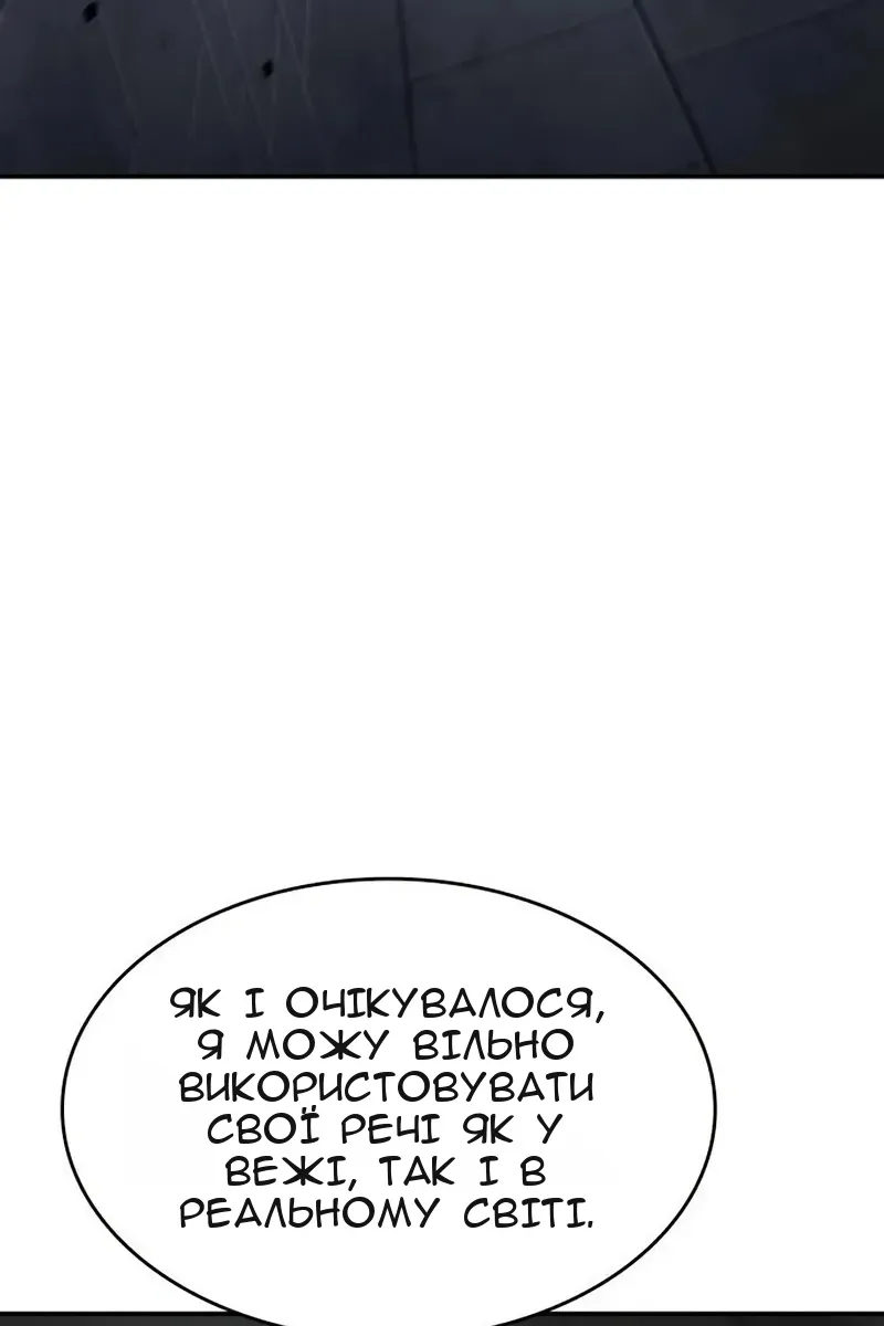 Сторінка 6