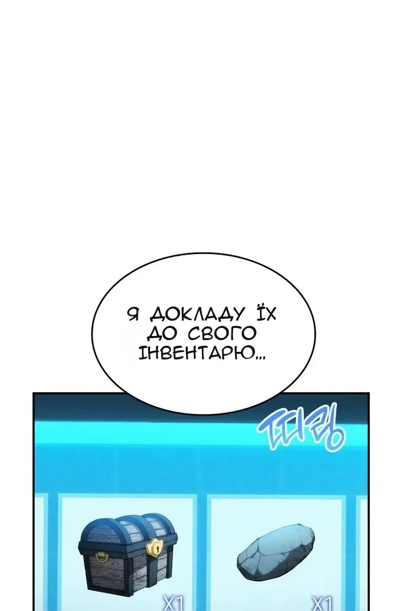Сторінка 8