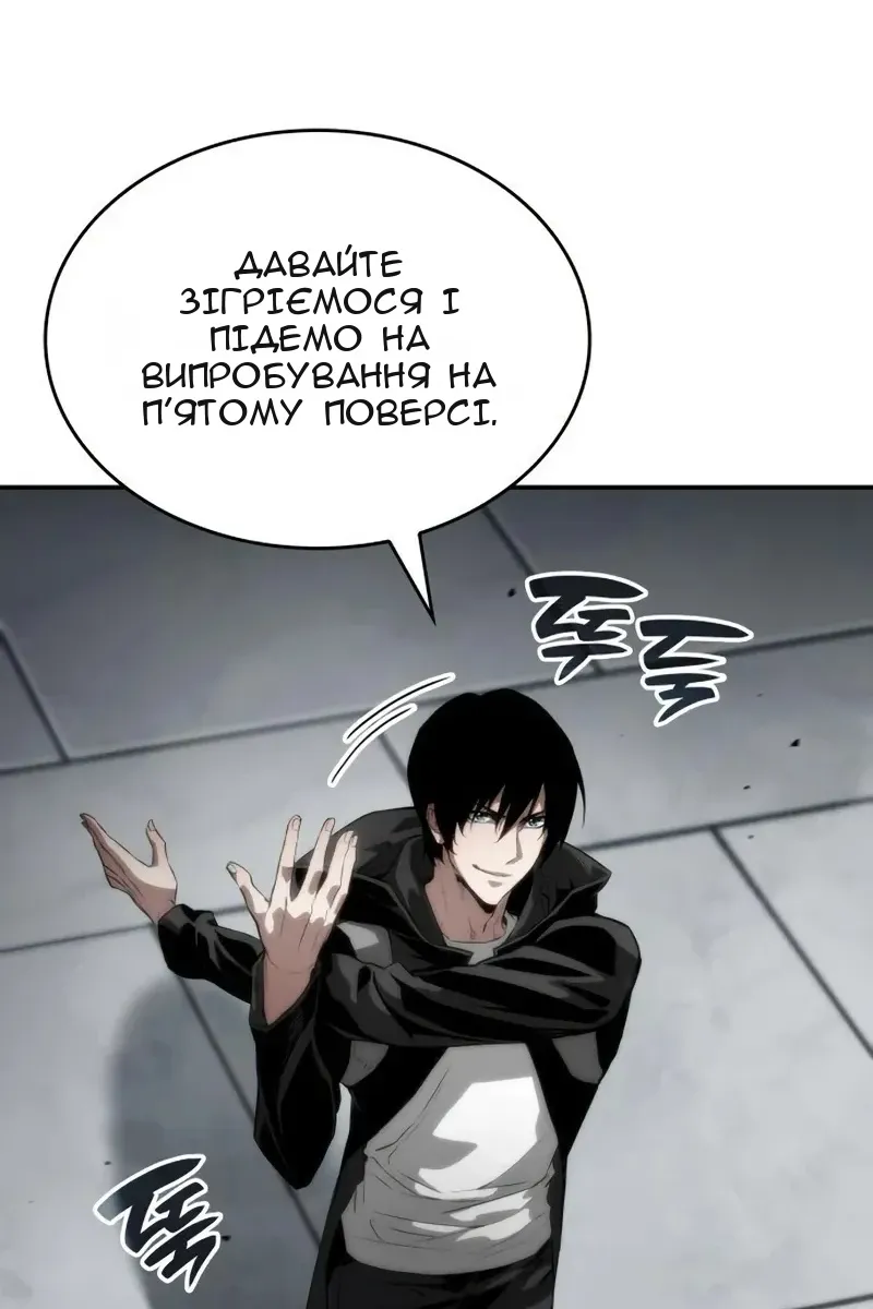 Сторінка 11