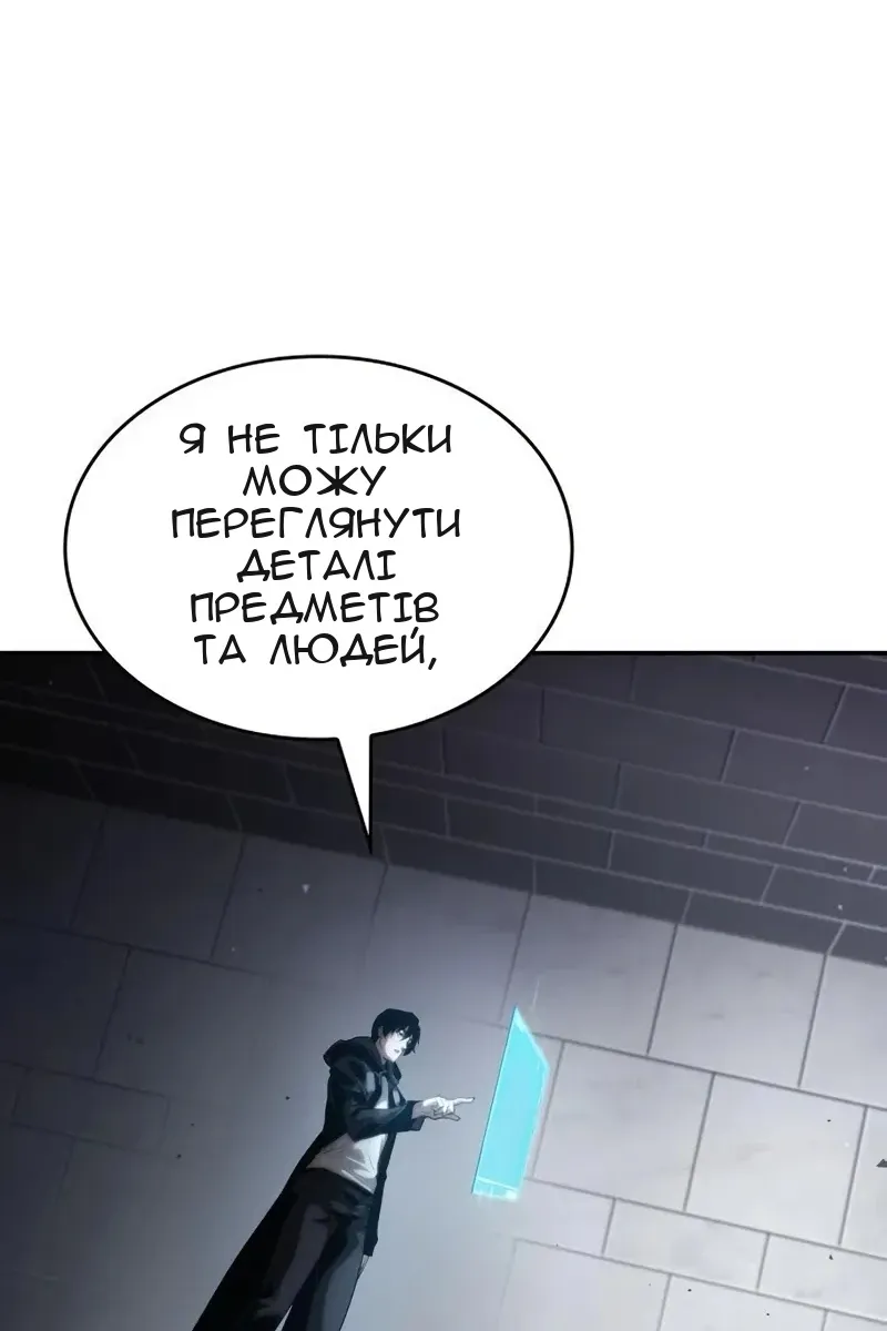 Сторінка 20