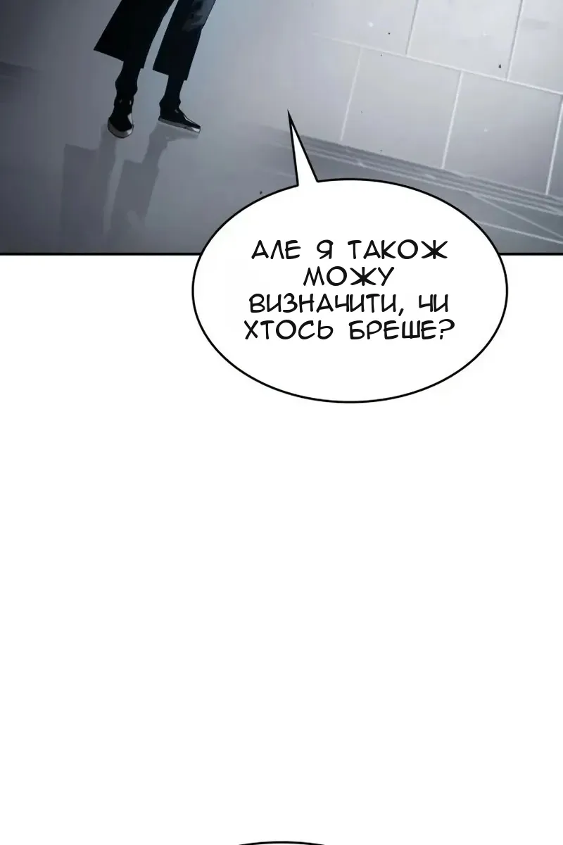 Сторінка 21