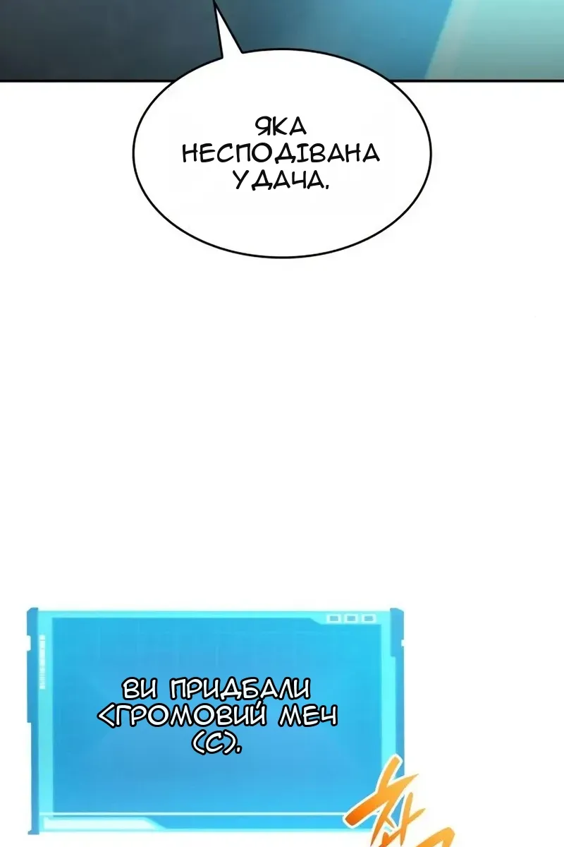 Сторінка 23